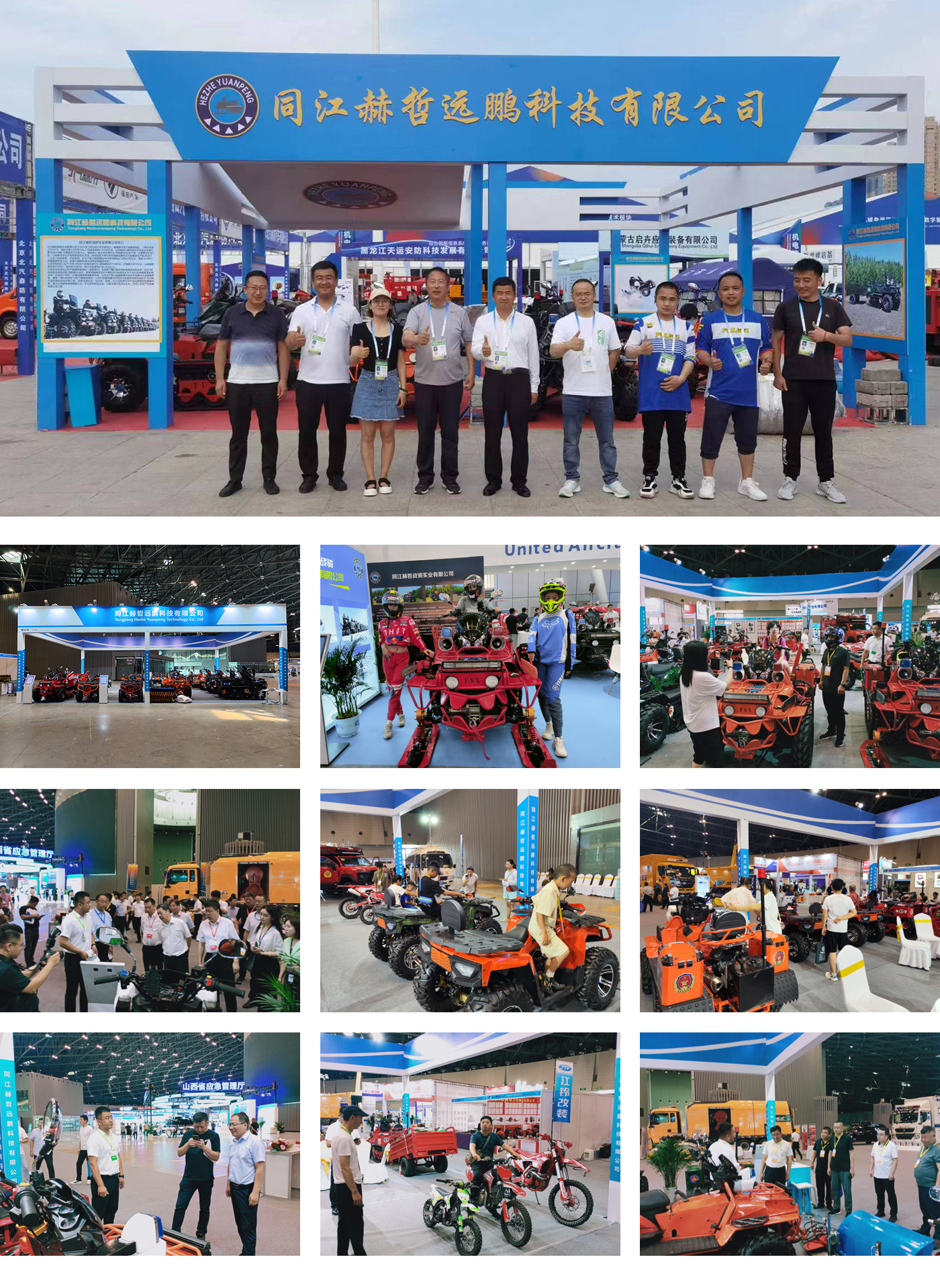 1692261979123590.jpg 88.jpg